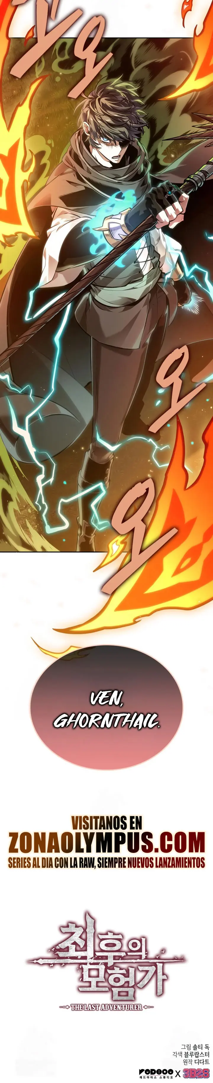 El último aventurero capítulo 116 página 31