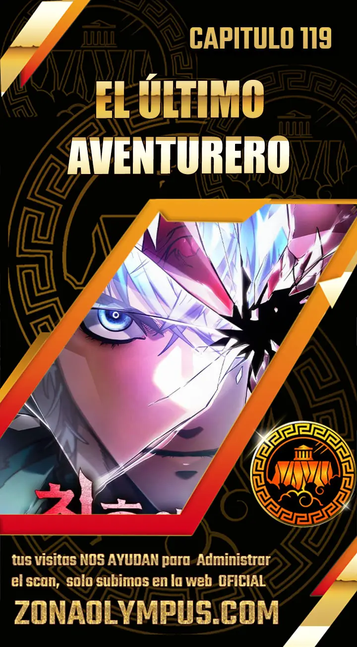 El último aventurero capítulo 119 página 1
