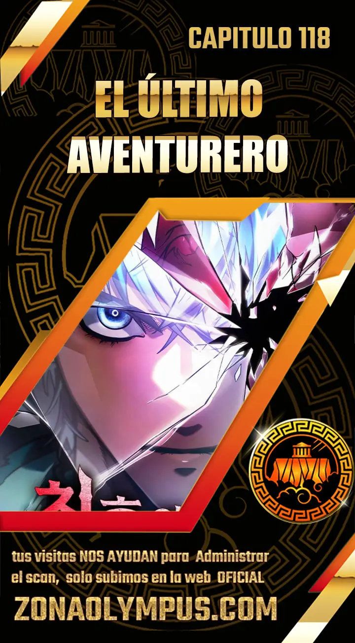 El último aventurero capítulo 118 página 1