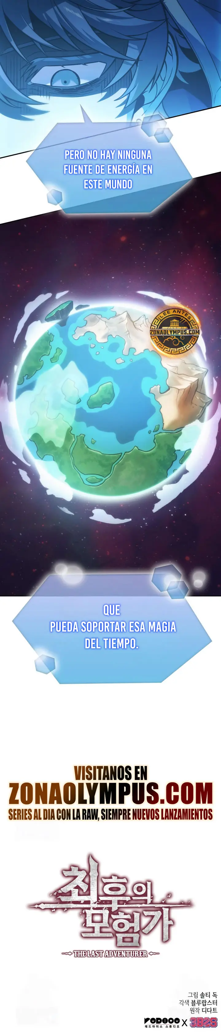 El último aventurero capítulo 115 página 31