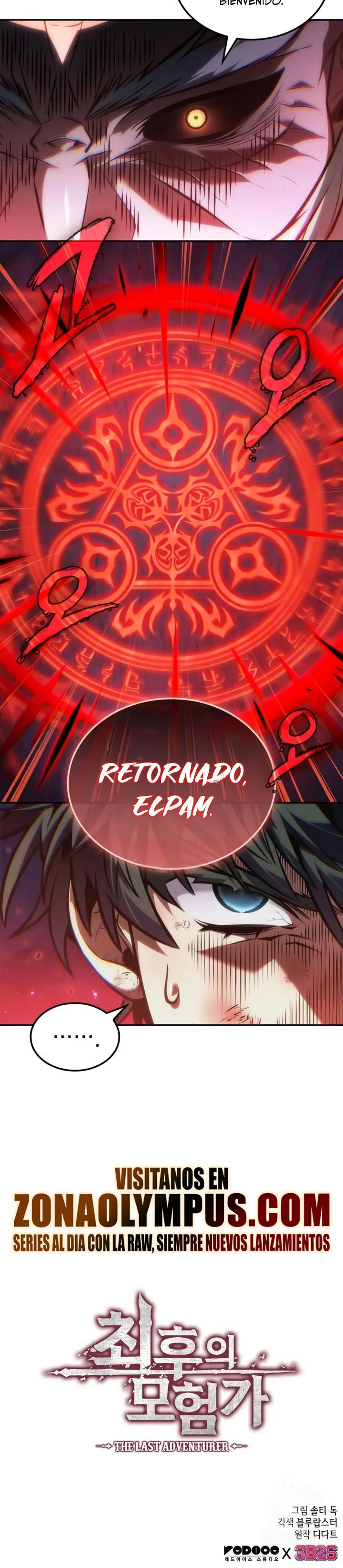 El último aventurero capítulo 106 página 36