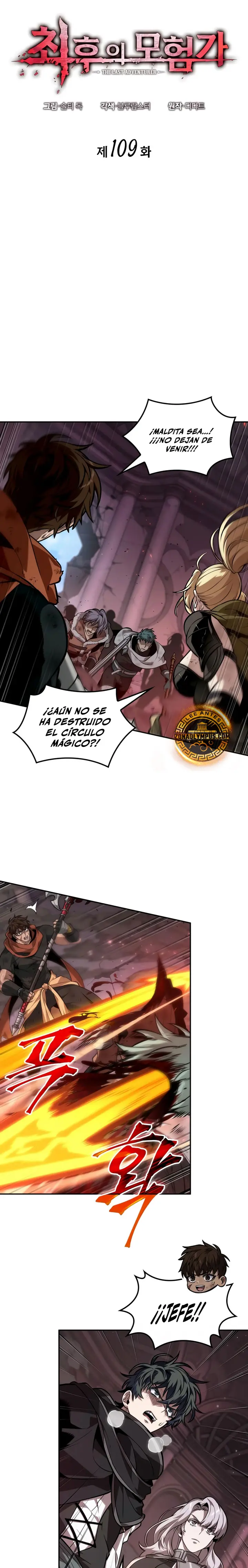 El último aventurero capítulo 109 página 6