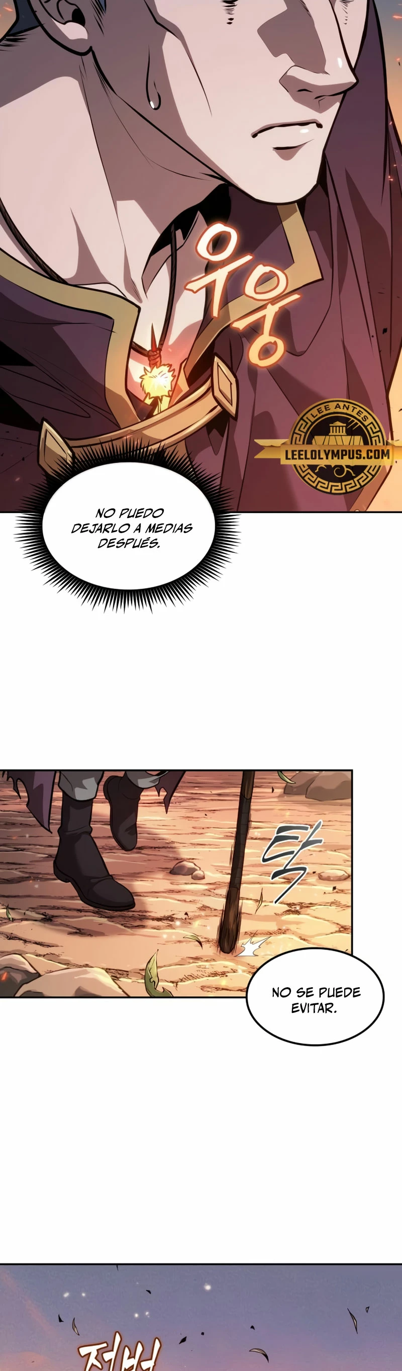 El último aventurero capítulo 13 página 27