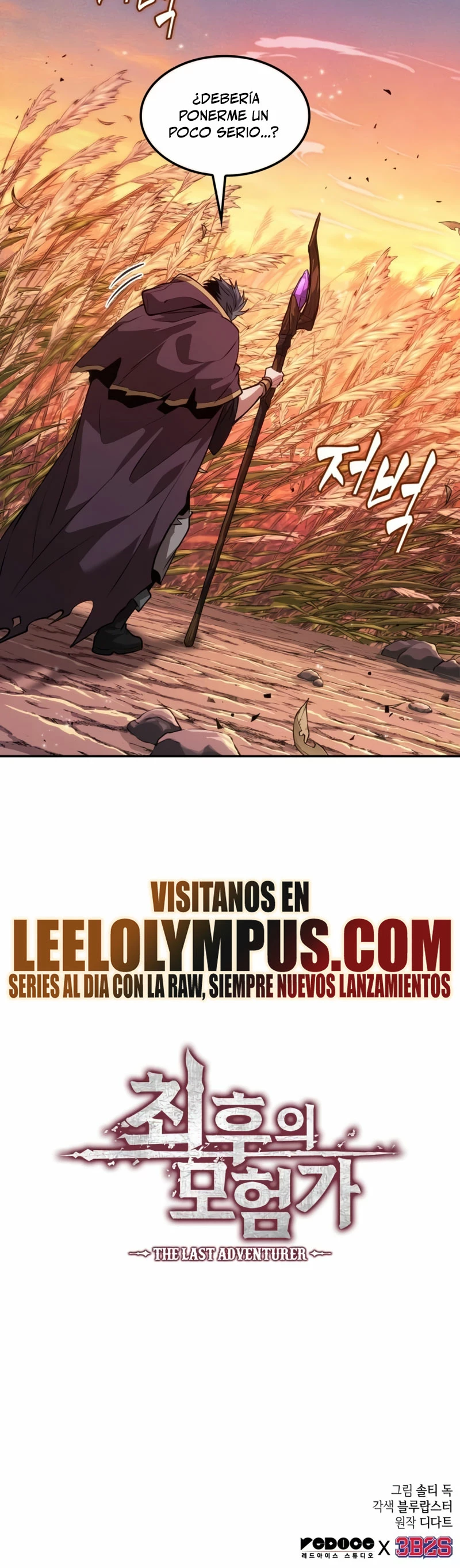 El último aventurero capítulo 13 página 28