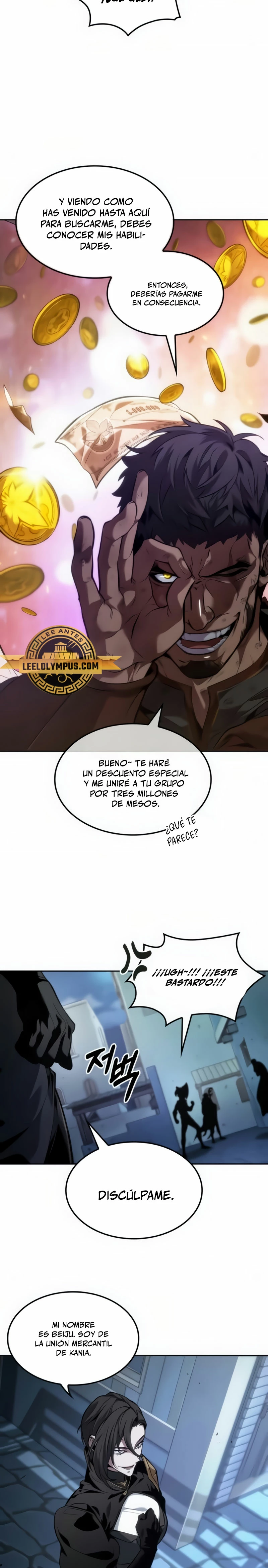 El último aventurero capítulo 23 página 15