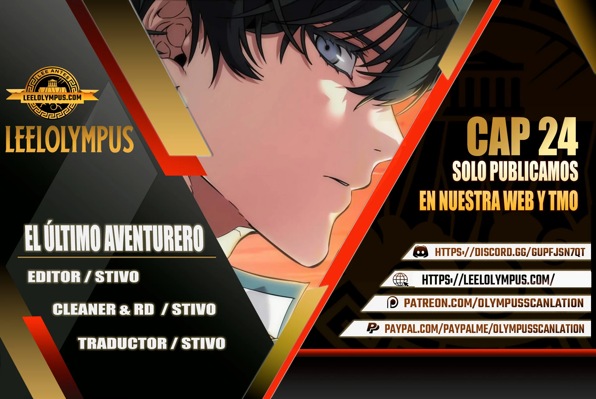 El último aventurero capítulo 24 página 1
