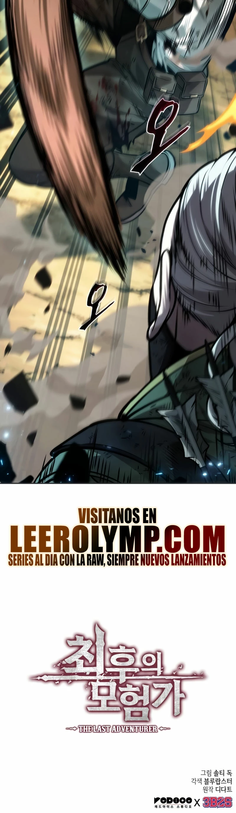 El último aventurero capítulo 27 página 25