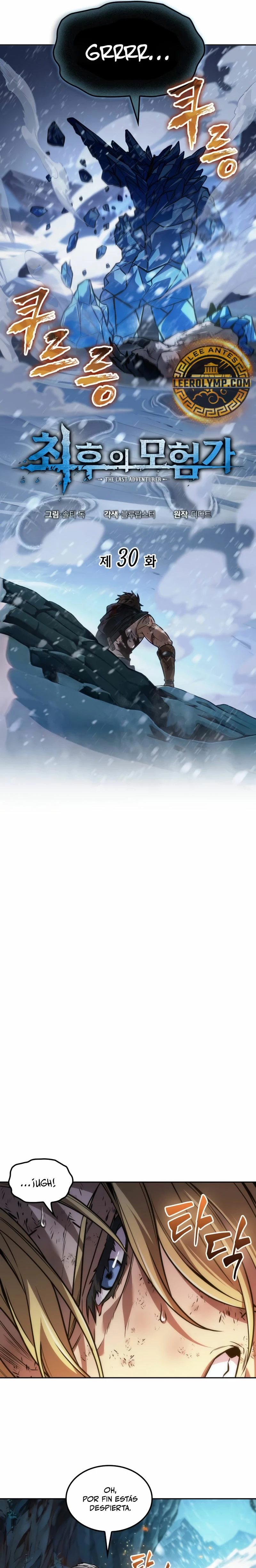 El último aventurero capítulo 30 página 8