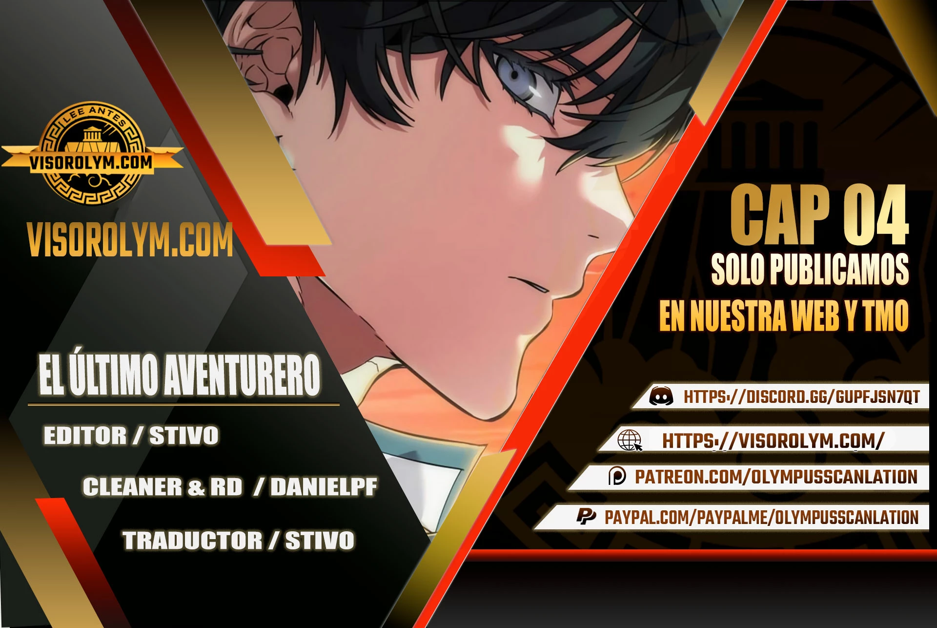 El último aventurero capítulo 4 página 1
