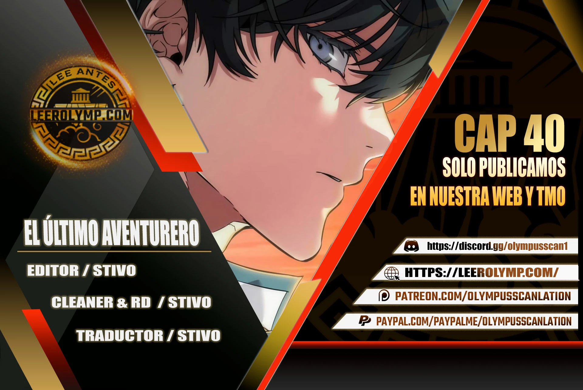 El último aventurero capítulo 40 página 1