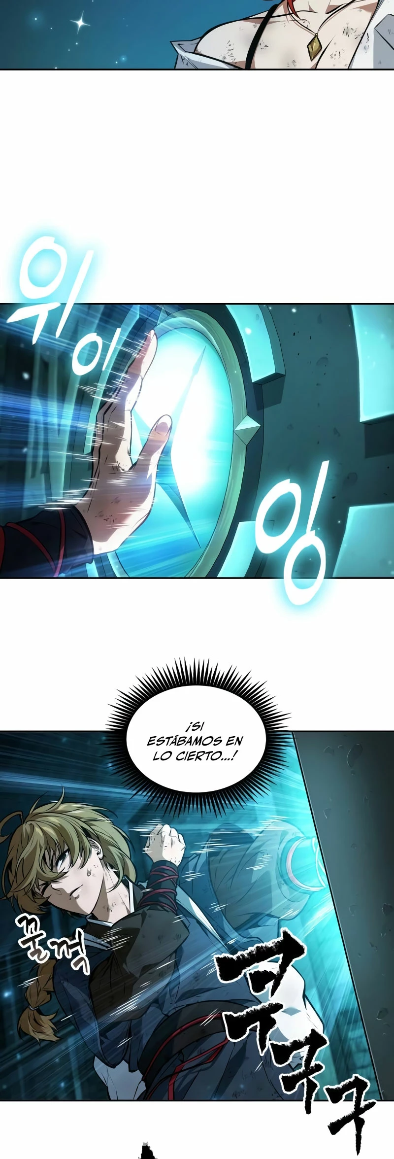 El último aventurero capítulo 45 página 22