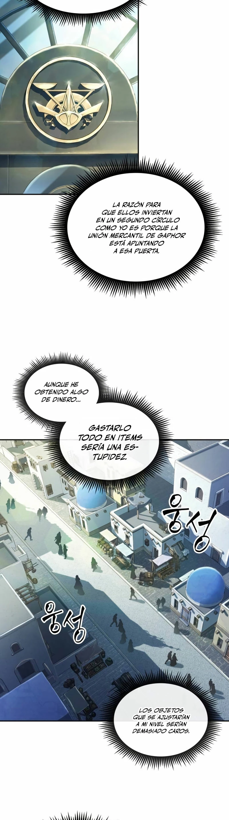 El último aventurero capítulo 5 página 8