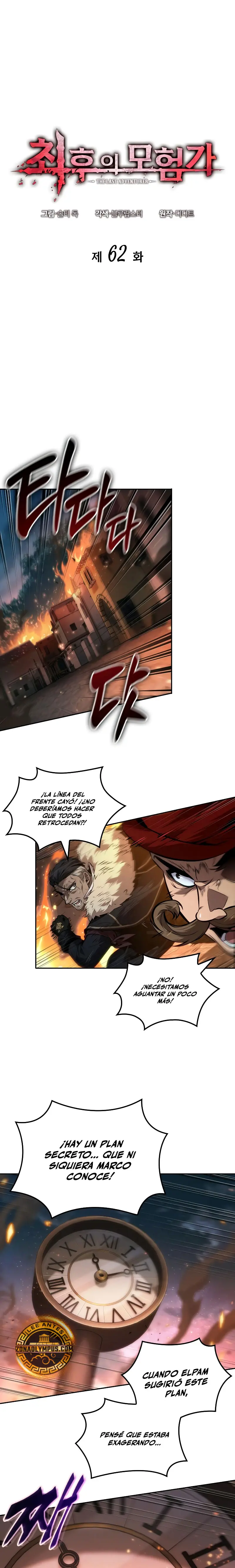 El último aventurero capítulo 62 página 3