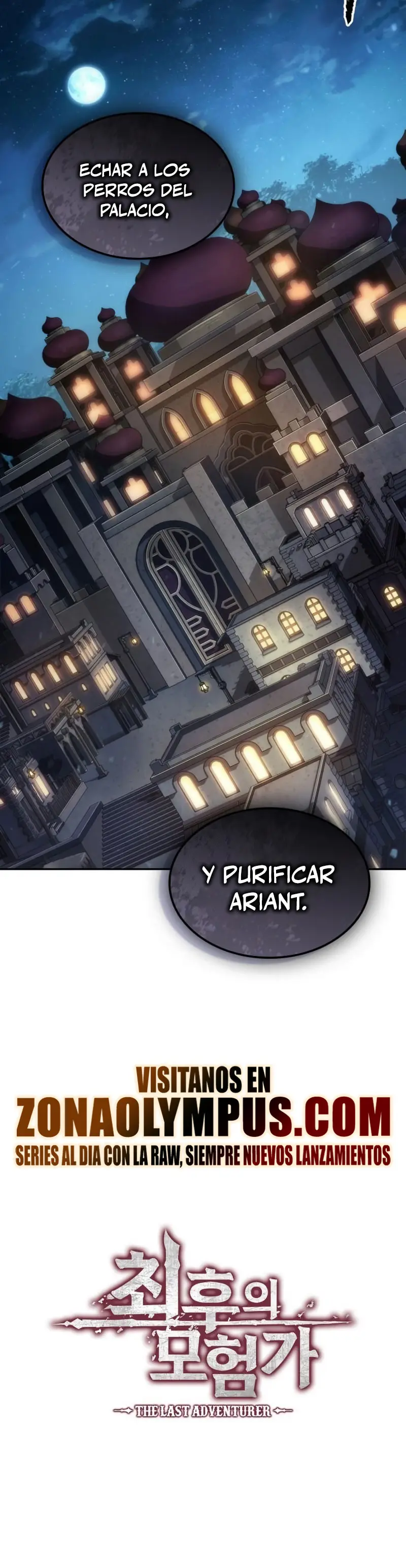 El último aventurero capítulo 87 página 29
