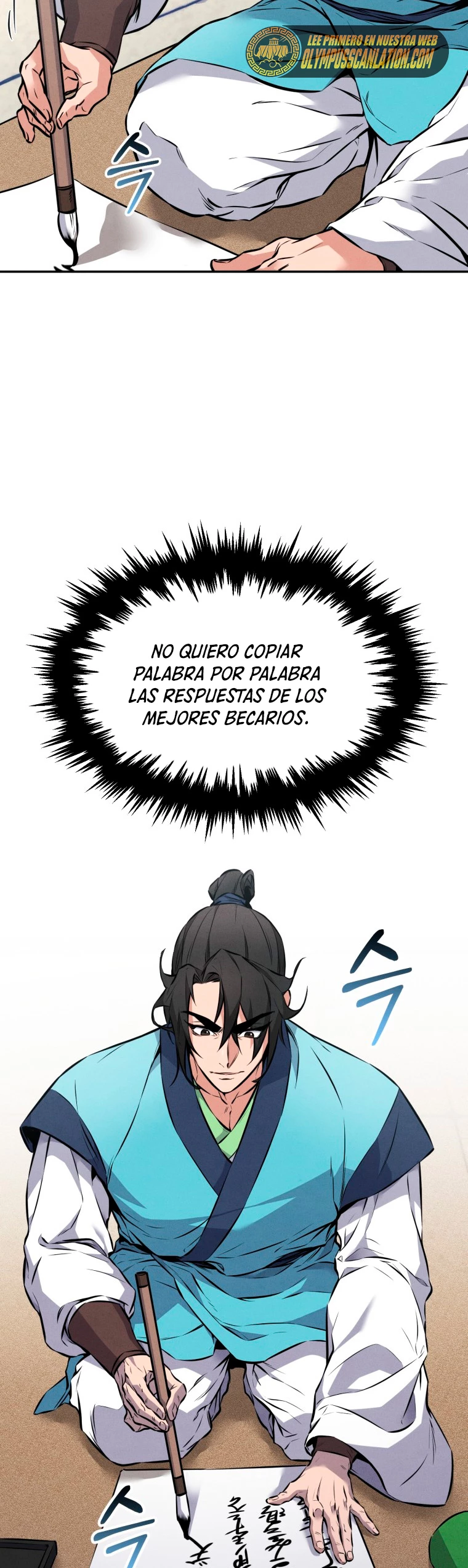El Guerrero Escolta Reencarnado capítulo 4 página 5