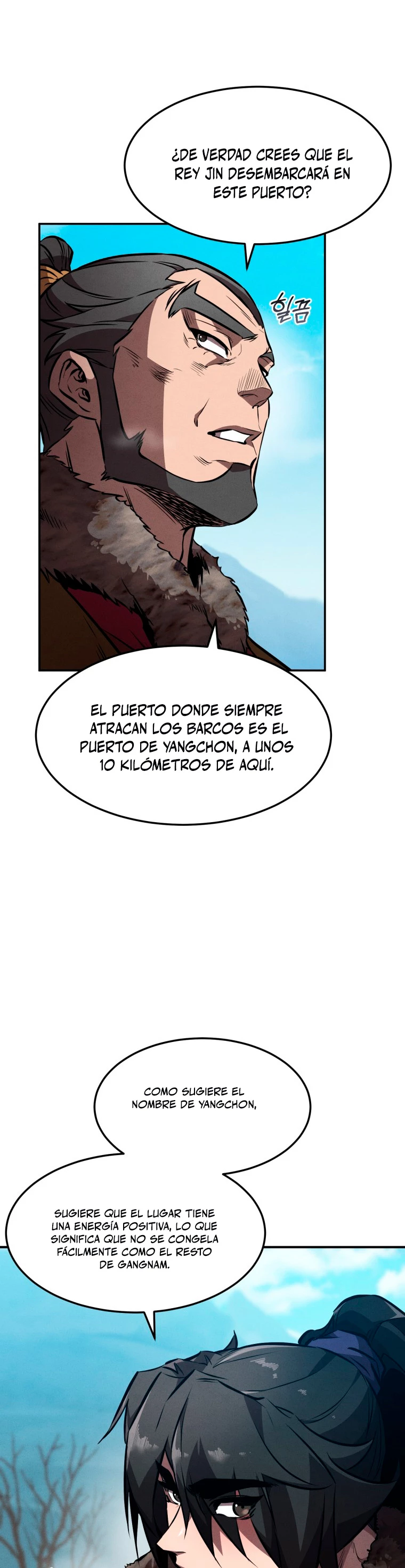 El Guerrero Escolta Reencarnado capítulo 41 página 18