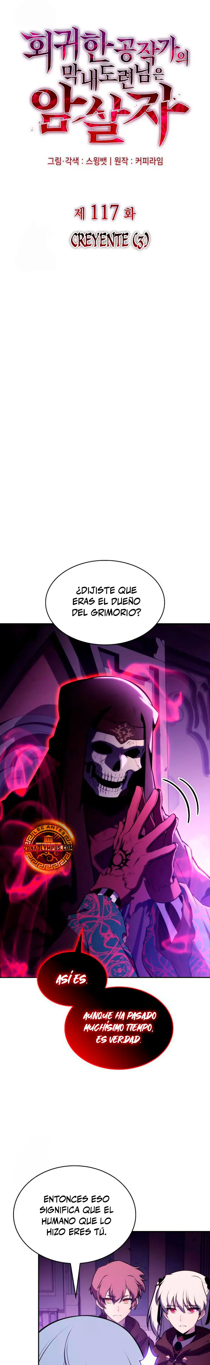 El asesino que retornó como el hijo del duque capítulo 117 página 4