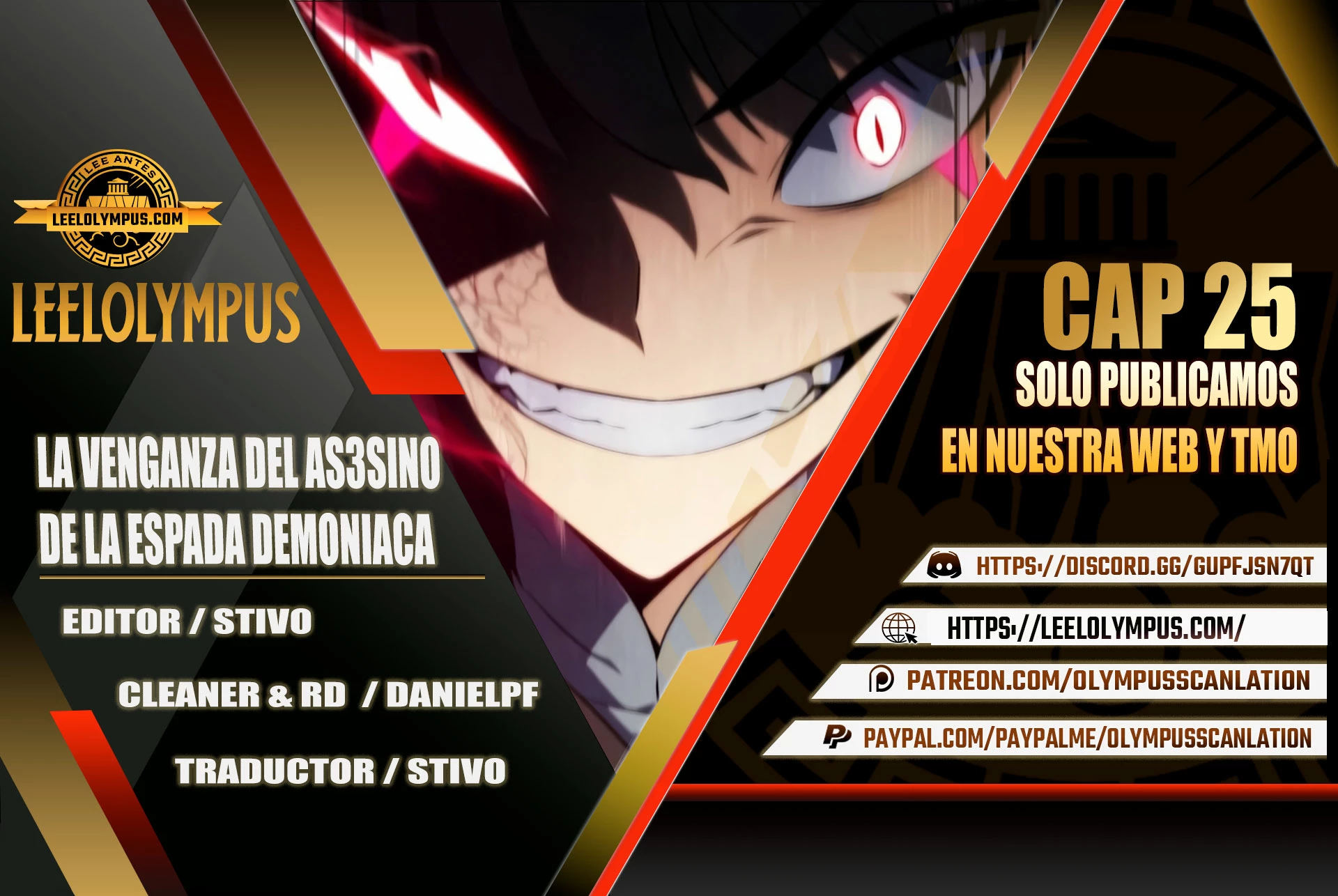 El asesino que retornó como el hijo del duque capítulo 25 página 1