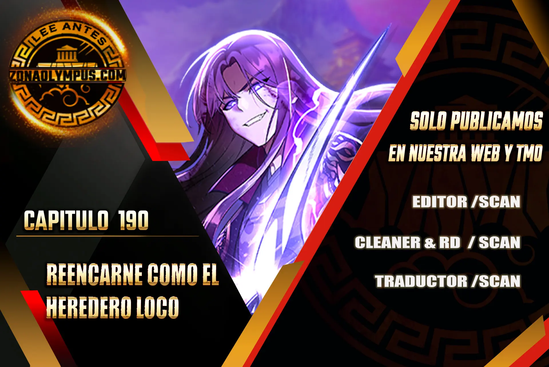 Reencarne como el heredero loco capítulo 190 página 2