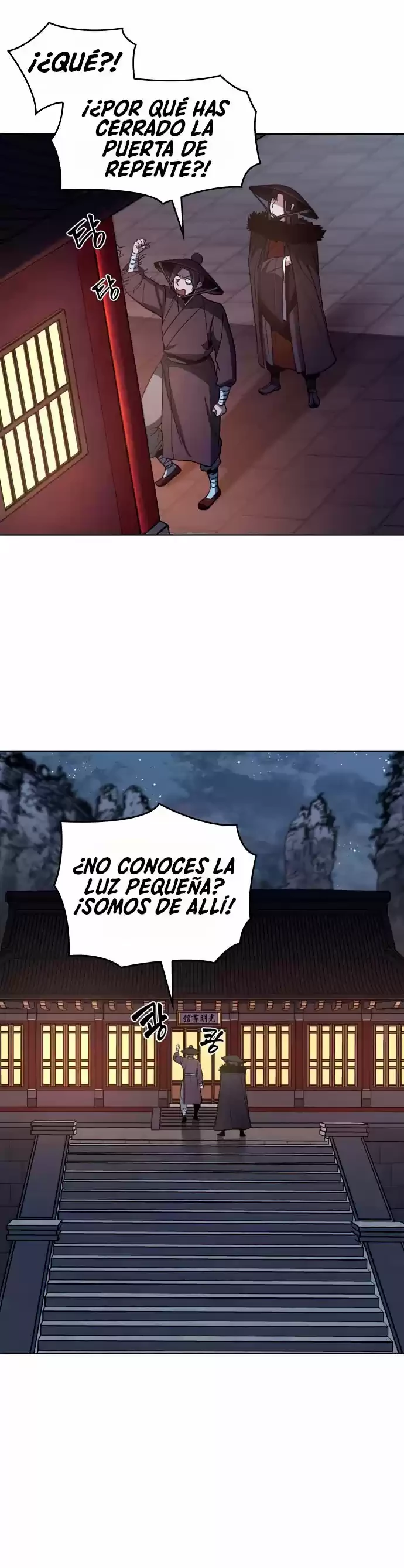 Reencarne como el heredero loco capítulo 7 página 10