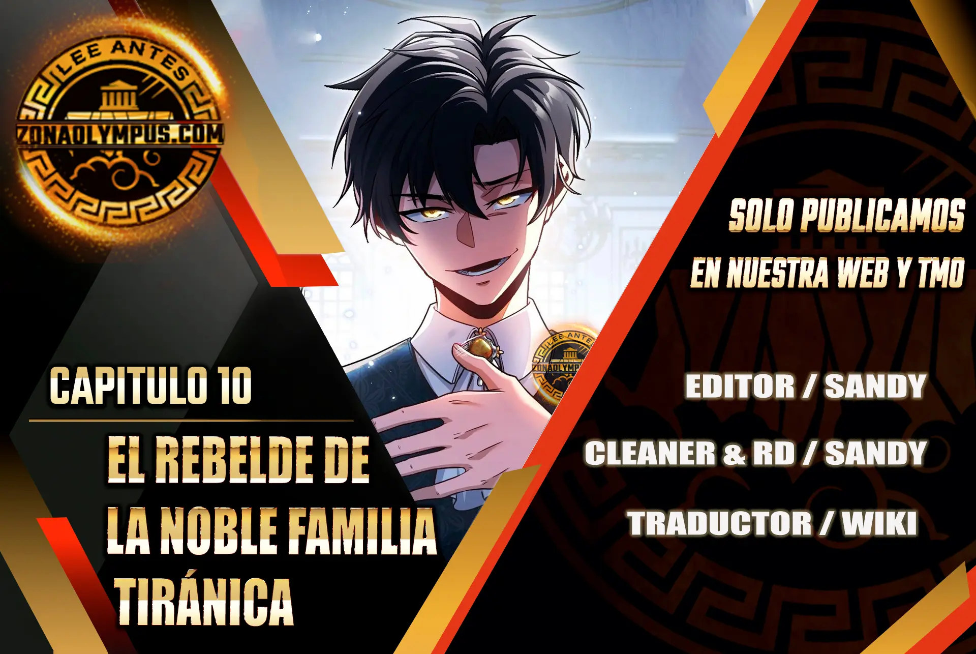 El Rebelde de la Noble Familia Tiránica capítulo 10 página 1