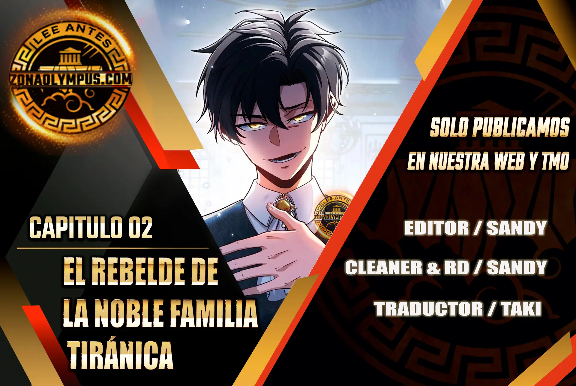 El Rebelde de la Noble Familia Tiránica capítulo 2 página 1