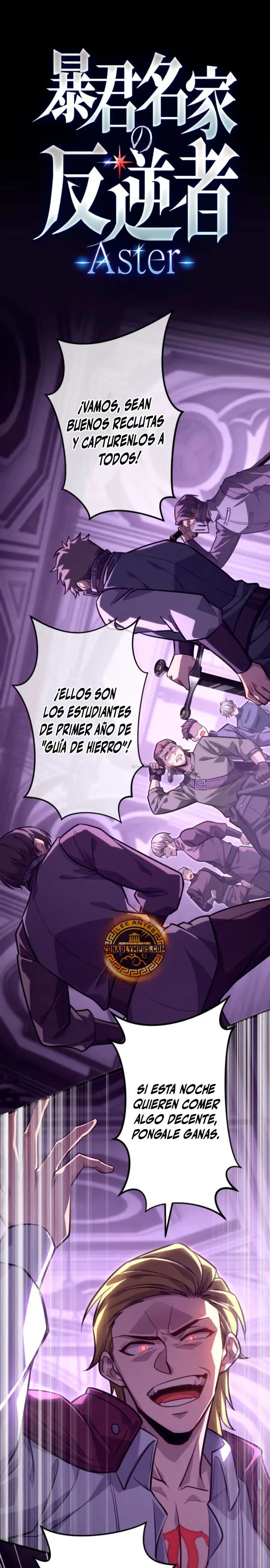 El Rebelde de la Noble Familia Tiránica capítulo 21 página 1