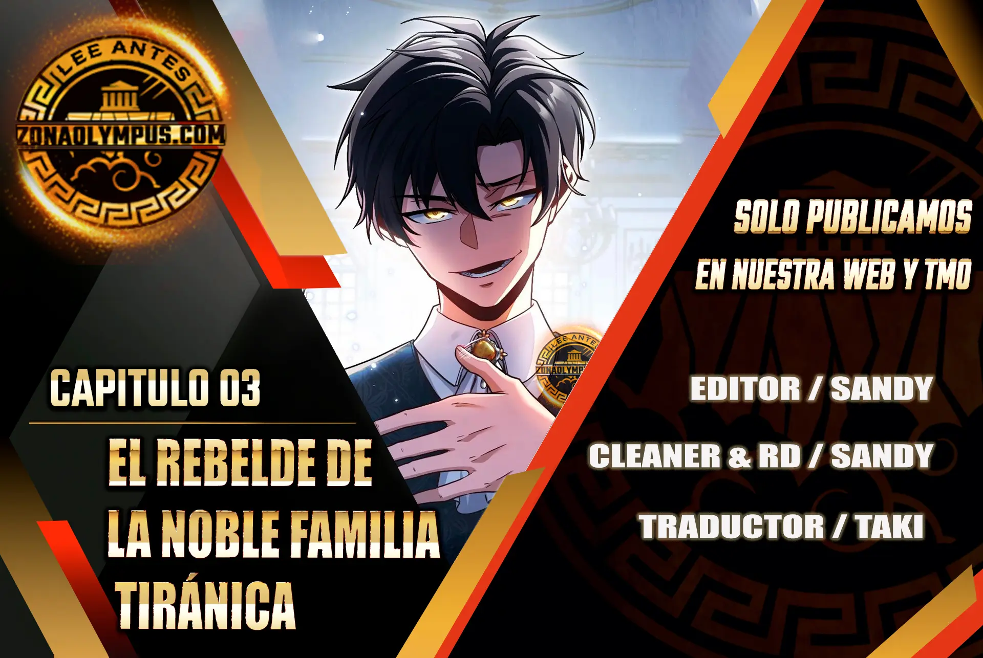 El Rebelde de la Noble Familia Tiránica capítulo 3 página 1