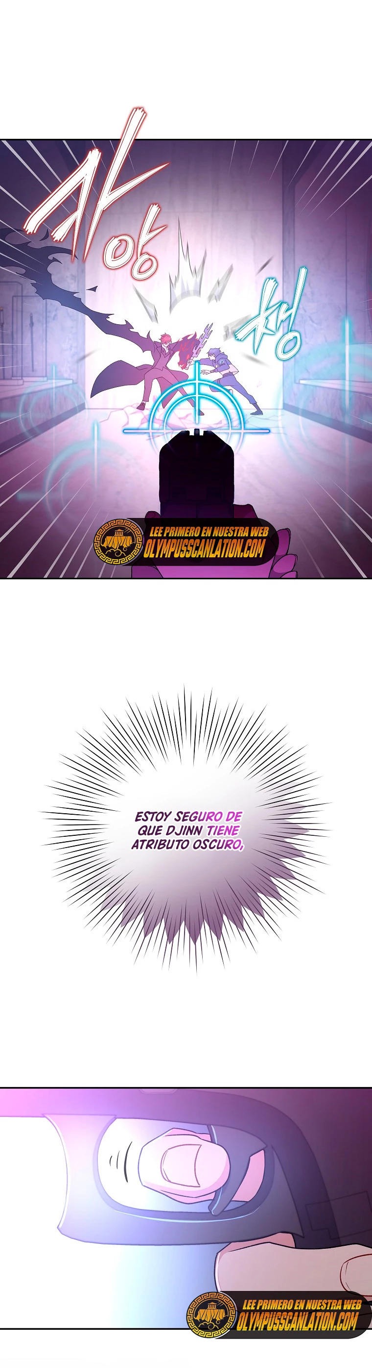 El extra de la novela (remake) capítulo 10 página 33