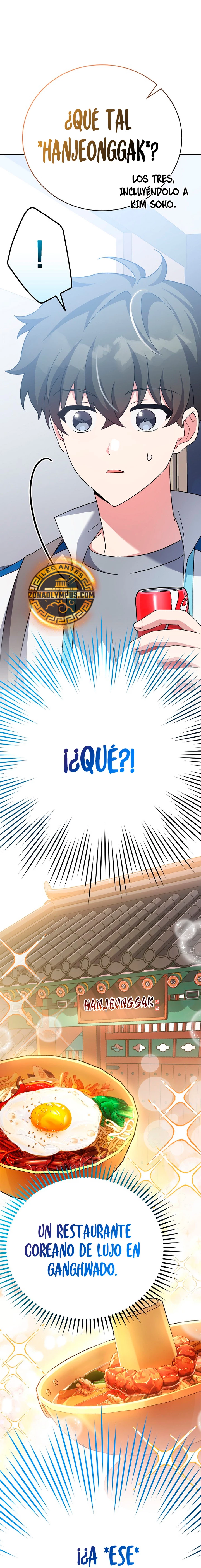 El extra de la novela (remake) capítulo 106 página 6