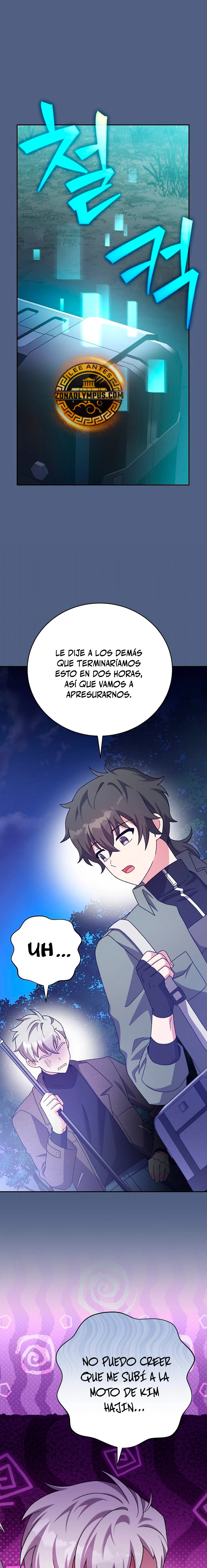 El extra de la novela (remake) capítulo 113 página 26