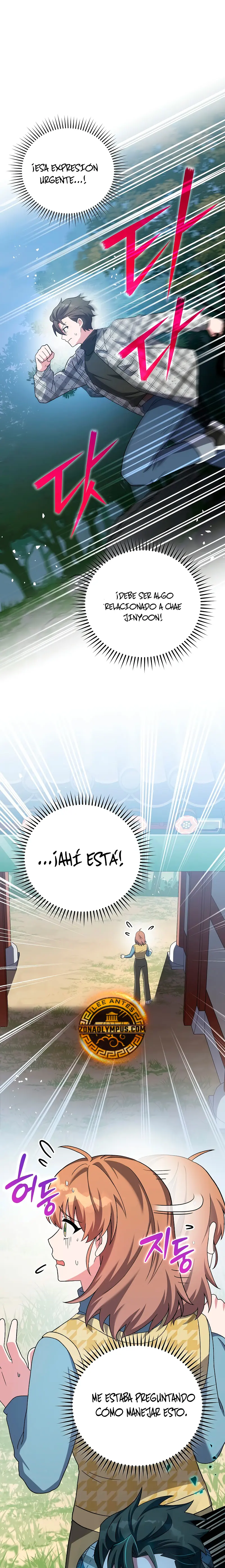 El extra de la novela (remake) capítulo 121 página 2