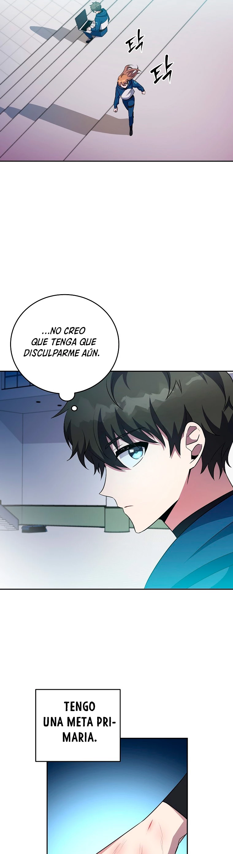 El extra de la novela (remake) capítulo 13 página 19