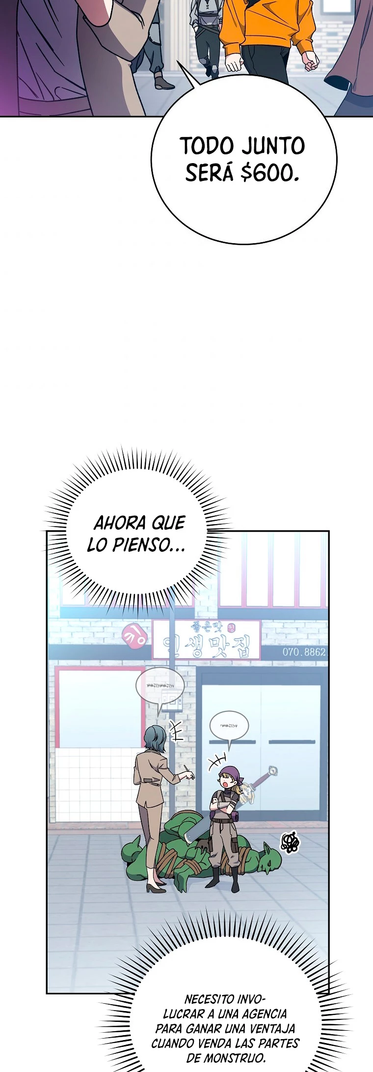 El extra de la novela (remake) capítulo 14 página 31