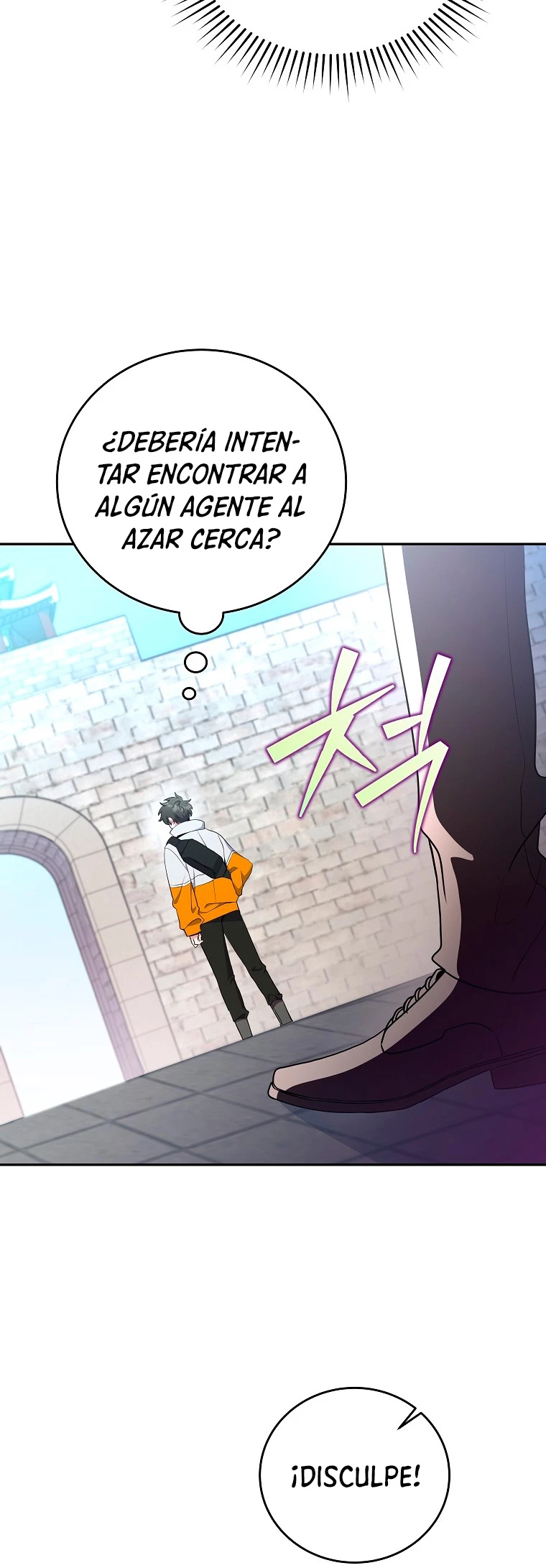 El extra de la novela (remake) capítulo 14 página 32