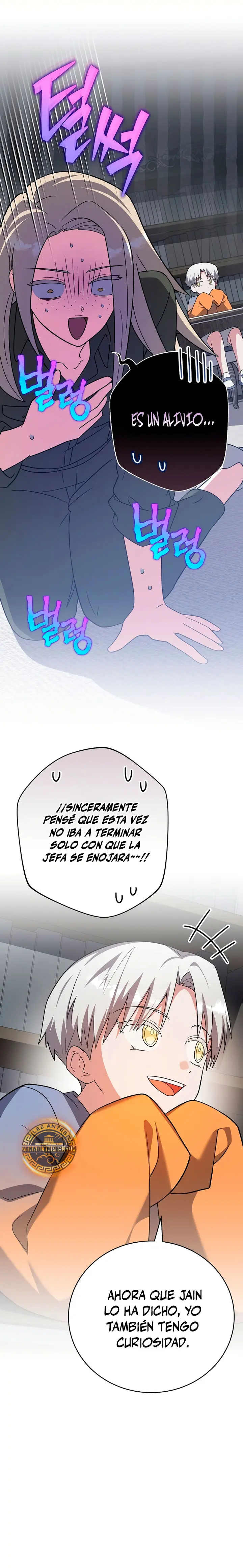 El extra de la novela (remake) capítulo 149 página 13
