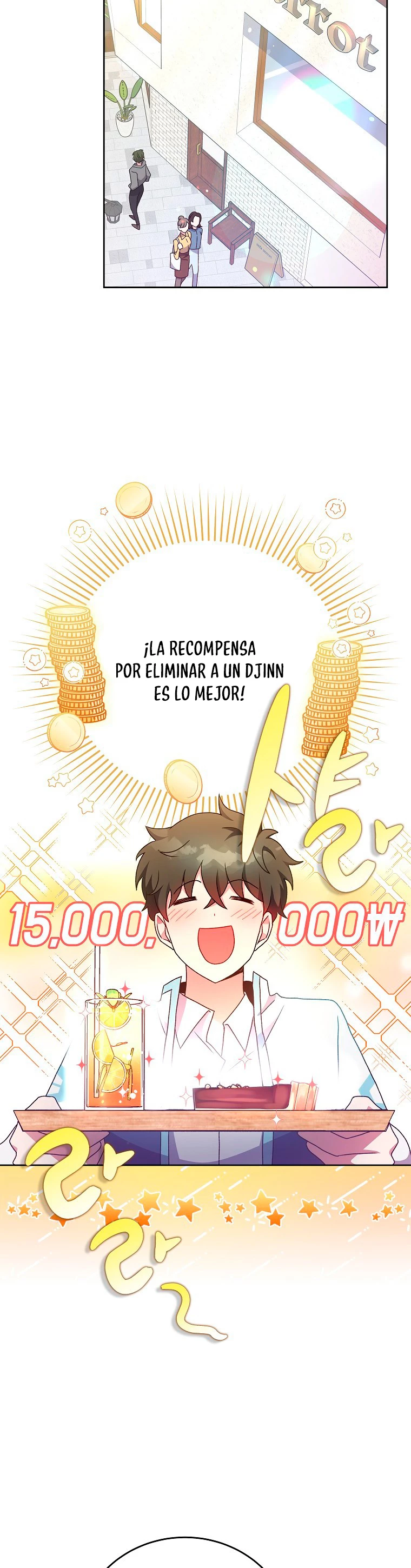 El extra de la novela (remake) capítulo 16 página 26