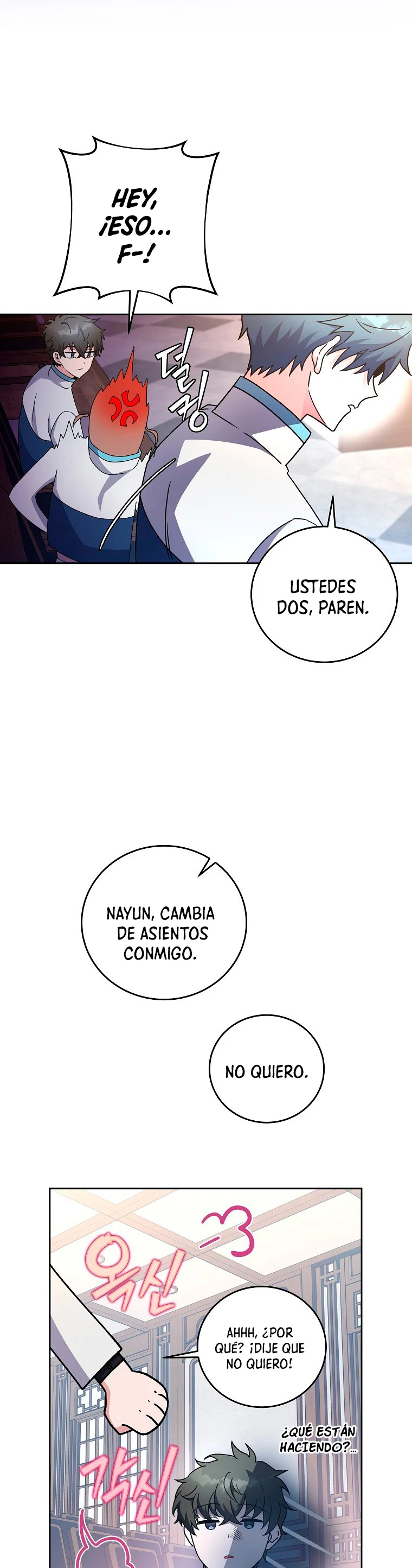 El extra de la novela (remake) capítulo 16 página 8