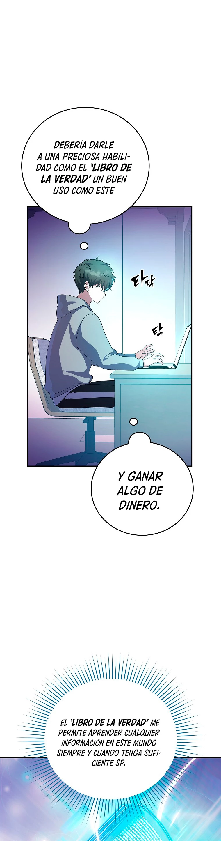El extra de la novela (remake) capítulo 18 página 10