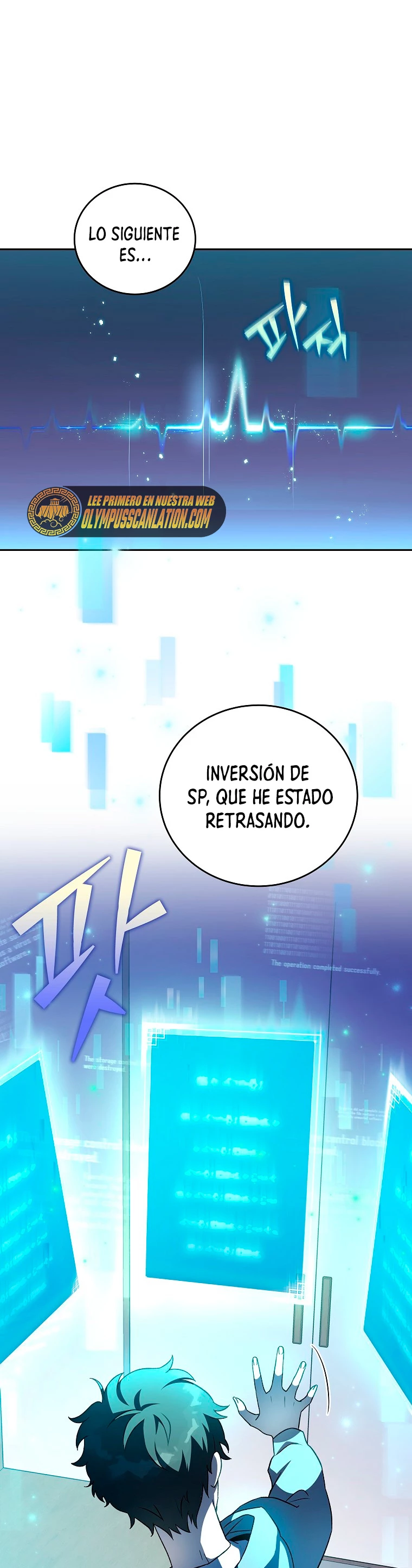 El extra de la novela (remake) capítulo 18 página 12