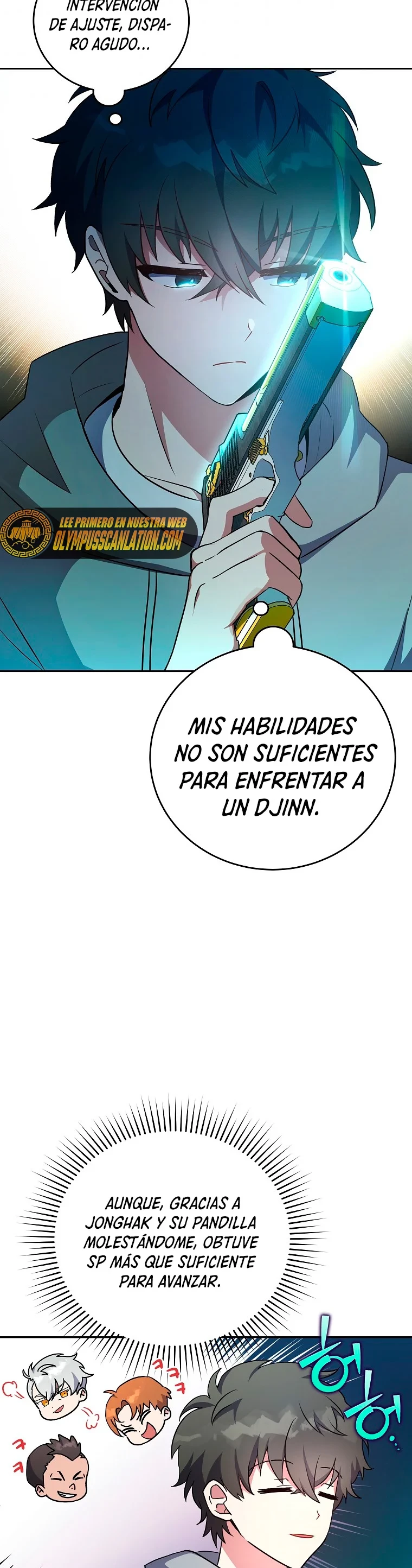 El extra de la novela (remake) capítulo 18 página 14