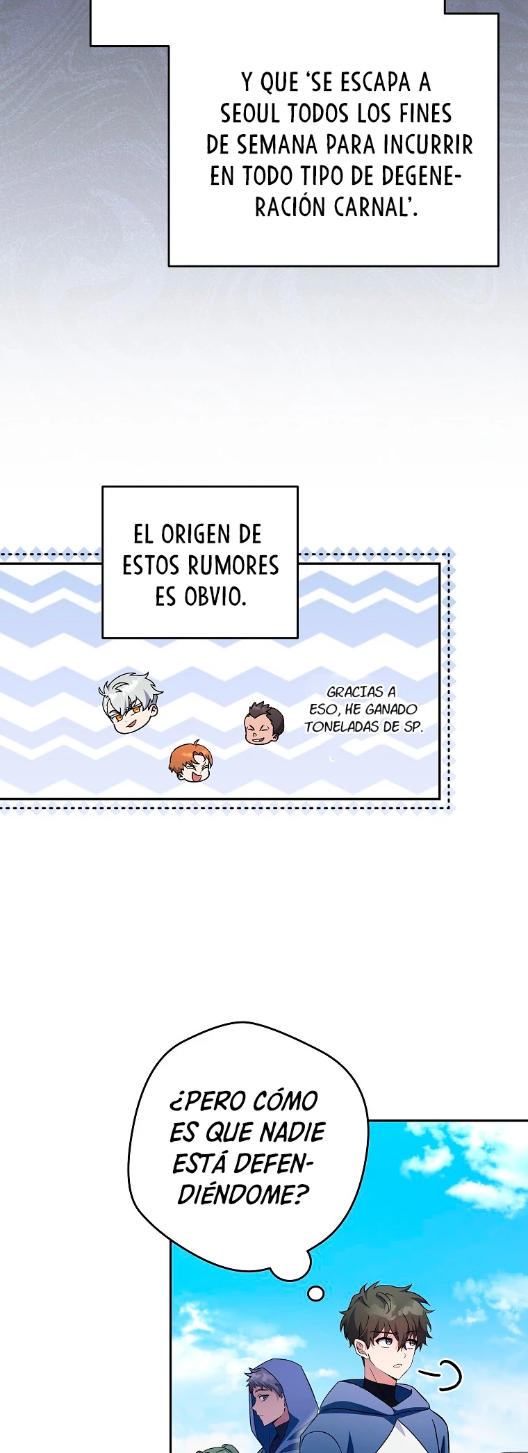 El extra de la novela (remake) capítulo 19 página 17