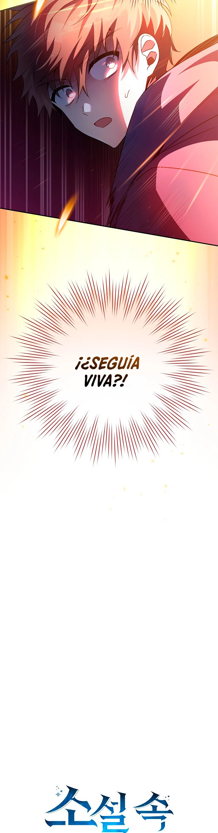 El extra de la novela (remake) capítulo 20 página 15