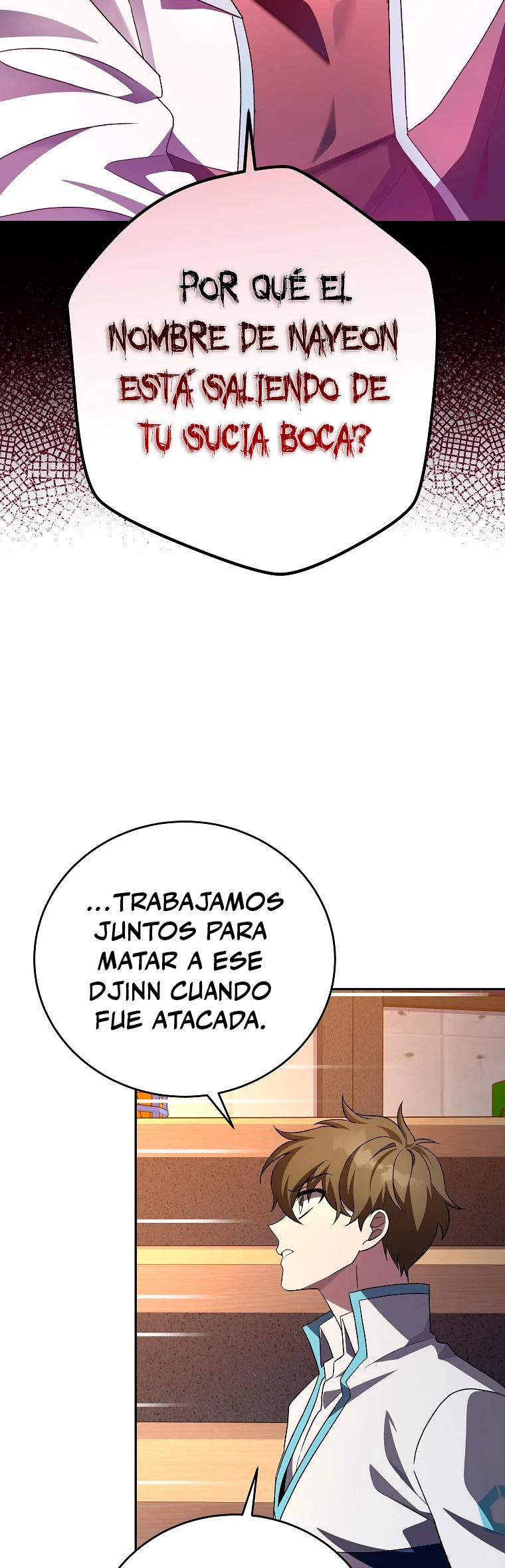 El extra de la novela (remake) capítulo 26 página 15