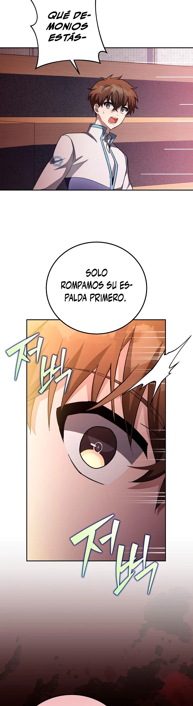 El extra de la novela (remake) capítulo 26 página 8