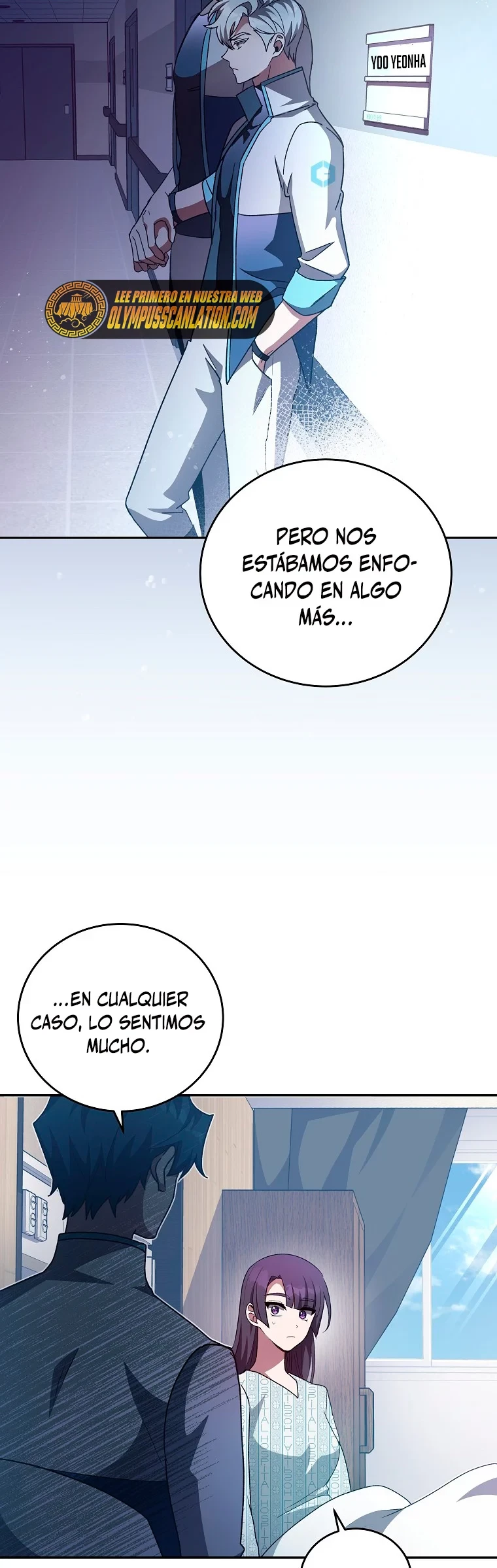 El extra de la novela (remake) capítulo 29 página 7