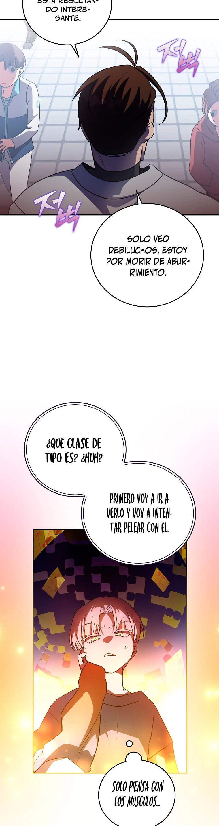 El extra de la novela (remake) capítulo 30 página 33
