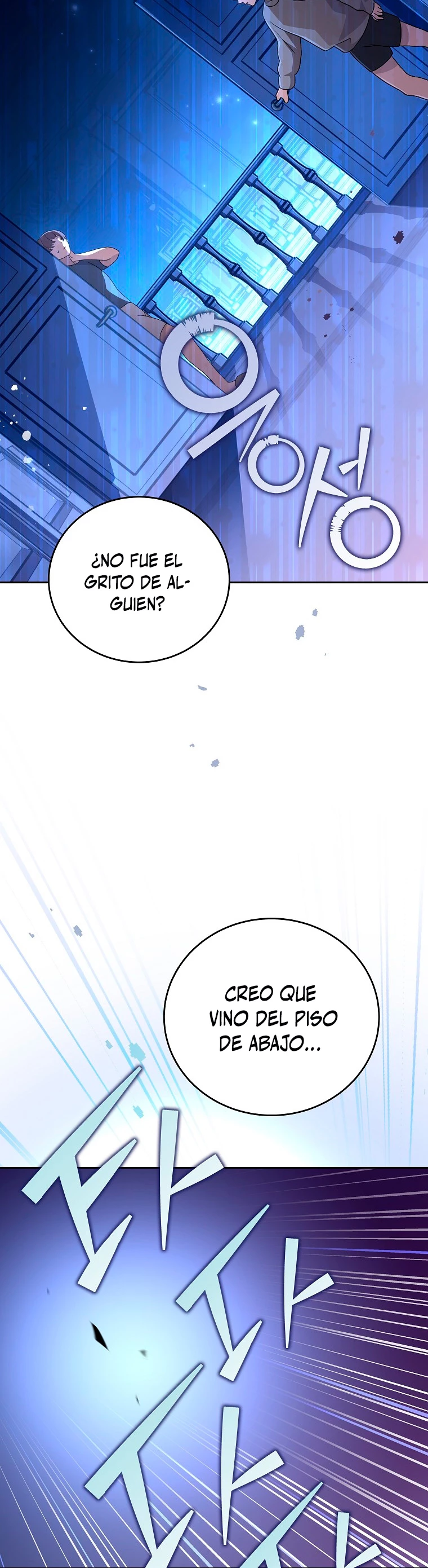 El extra de la novela (remake) capítulo 44 página 3
