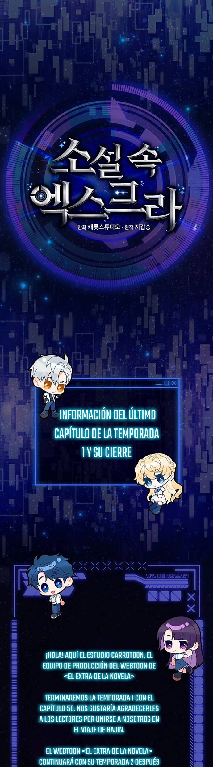El extra de la novela (remake) capítulo 50.01 página 1
