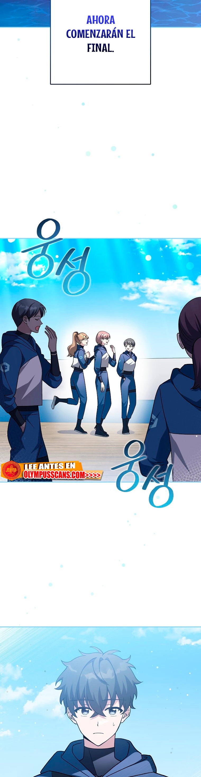 El extra de la novela (remake) capítulo 51 página 3